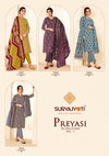 Preyasi Vol 7 By Suryajyoti Printed Cambric Cotton Readymade Dress Wholesale Suppliers In Mumbai
